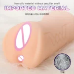 3 In 1 Vagina Stick Male Masturbator Sex Toys For Men Realistic Artificial Rubber Pussy