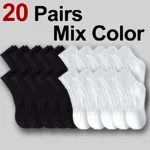 10/20/30 Pairs Neutral Solid Color Mid Calf Round Neck Socks Spring Autumn Sweat Absorbing Breathable All Season Sports Socks - Image 11