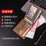 BANYANU 2024 New Men’s Wallet Men’s Genuine Leather RFID Anti-Theft Brush Retro Top Layer Cowhide Short Wallet Foreign Trade Bag