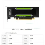 FOR Tesla P40 24G GPU Computing Graphics Card AI Deep Learning AI Computing Card