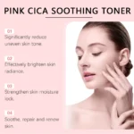 Soothing Face Toner Fading Wrinkles Relieving Dryness Improving Dull Brightening Moisturizing Oil Control Facial Repairing Toner - Image 4