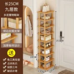 Vertical Shoe Rack – Tall Narrow Shoe Rack Organizer for Small Spaces, Bamboo Shelf for Entryway, Closet, Corner, Doorway