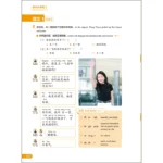 New Hsk Course 2 Hsk3.0 2026 - Image 3