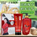 Natural Rice Water Hair Care Volumizing Dandruff Control Shampoo 300ml Frizz  Smoothing Conditioner 200ml Nourishing Silky Hair - Image 3
