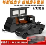 1:32 Tesla Cybertruck Pickup Trailer Alloy Car Model Diecast Metal Toy Off-road Vehicle Truck Model Sound & Light Kids Gifts