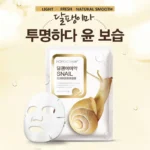 10/20/30pcs Snail Moisturizing Face Mask Anti-aging Wrinkles Whitening Facial Masks Sheet Mask Skin Care Korean Skin Care - Image 2
