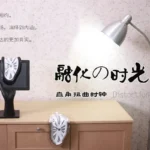 2026 New Novel Surreal Melting Distorted Wall Clocks Surrealist Salvador Dali Style Wall Decororation Home Garden Clock
