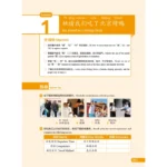 New Hsk Course 2 Hsk3.0 2026 - Image 4