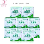 10 Pack Love Moon Anion Sanitary Pads 100% Cotton Anion Pads Winalite Anion Love Moon Strip Panty Liner Feminine Hygiene Product - Image 7