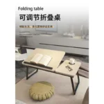 Foldable Adjustable Height Bed Desk, Portable Small Computer Laptop Table for Student Dormitory Study, Writing & Home Use - Image 2