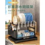 New Dish Storage Rack Kitchen Multifunctional Shelf Household Dish and Chopsticks Storage Rack Countertop Dish Drain Rack - Image 7